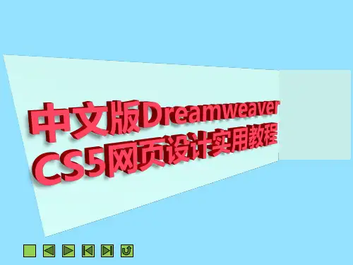 第13章  CSS样式