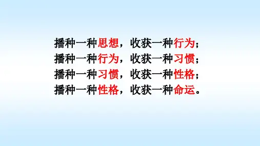 人教版高中历史必修三第课现代中国教育的发展优质PPT课件
