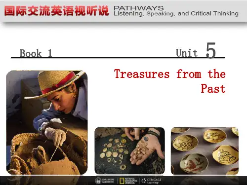 国际交流英语视听说 (2)