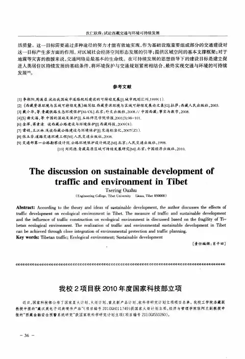 我校2项目获2010年度国家科技部立项