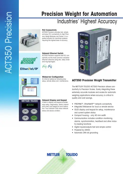 Mettler Toledo ACT350精度加权传感器说明书