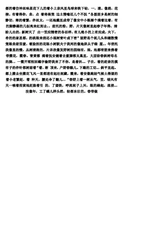 高一数学必修一第一次月考及答案[1]