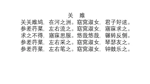 八下古诗词赏析真题