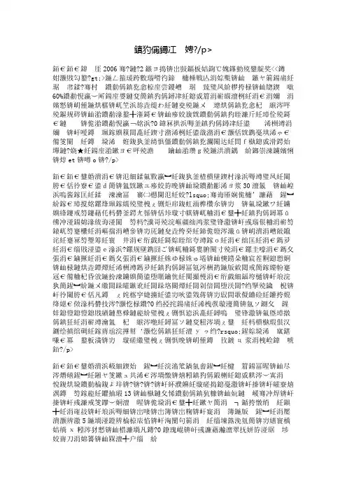 悠悠球风波