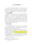 gassman方程