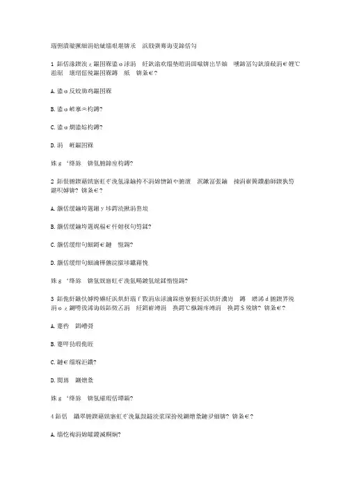 智慧树知到《中国近现代史纲要(河北工业大学版)》见面课答案