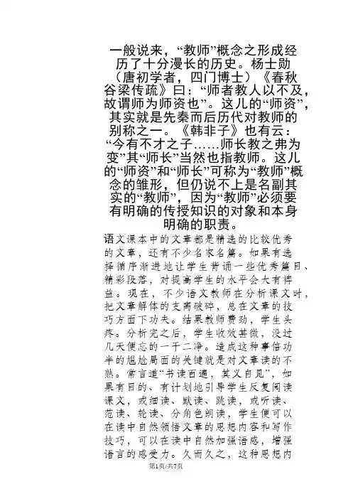 三年级下册数学专项训练列式计算 人教新课标