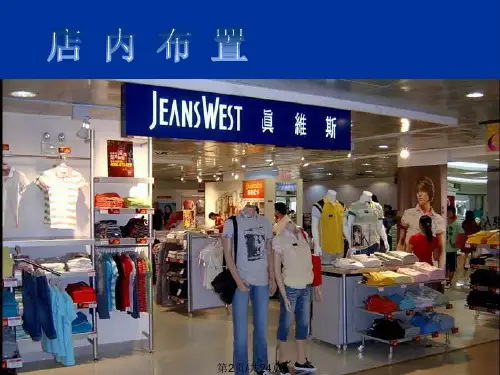 春夏服装销售企划案_