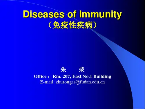 《病理学》英文课件：09 Diseases of Immunity