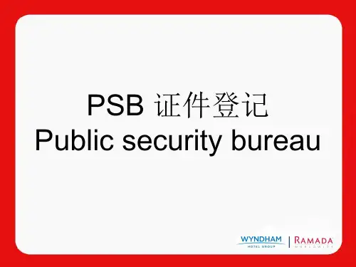 PSB (1)