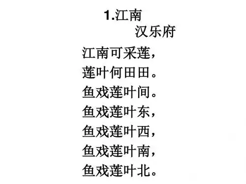 70首小学生必背古诗