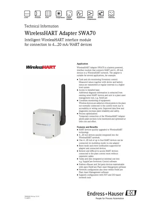  WirelessHART 适配器 SWA70 商品说明书