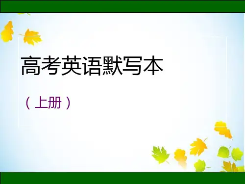 及时雨上答案