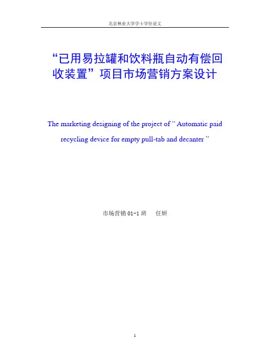 往届学生优秀论文