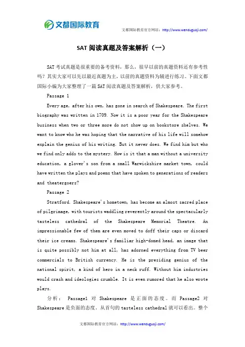 SAT阅读真题及答案解析(一)