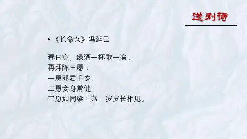 菩萨蛮(其二)韦庄