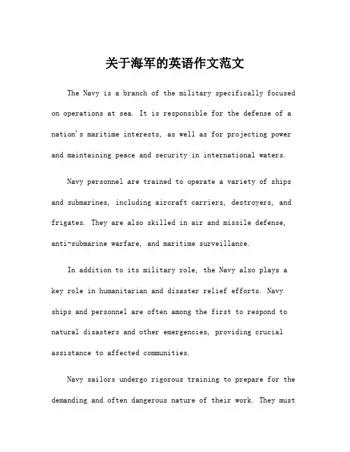 关于海军的英语作文范文