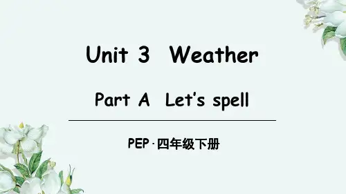 人教版PEP四年级下英语Unit 3《Weather》第3课课件