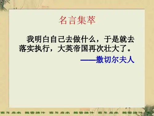 2013 过秦论