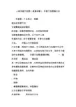 -人体手部穴位图(高清详解) 手掌穴位图解大全