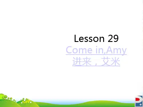 新概念英语Lesson29-30(共8页)课件