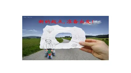 人教版高中化学必修一第二章第一节物质的分类