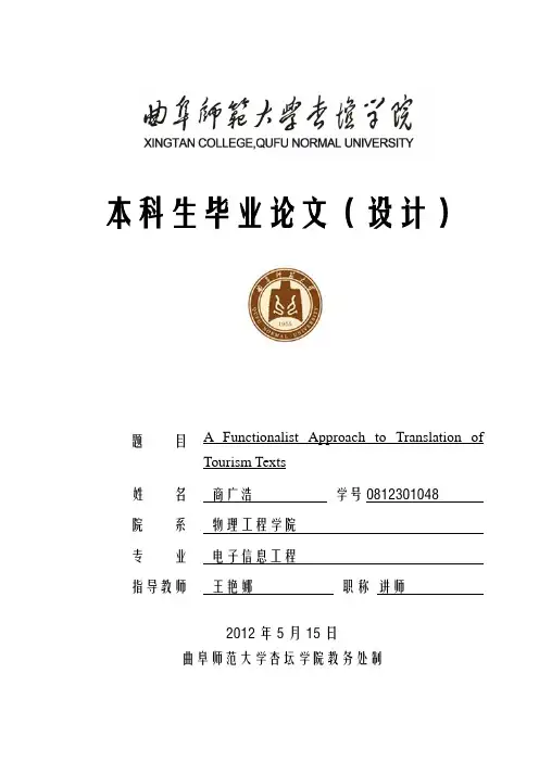 毕业设计—基于Qt嵌入式网络聊天系统的设计
