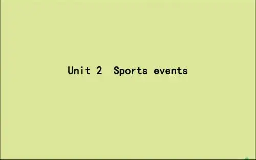 2020版高考英语一轮复习第一部分语言知识Unit2Sportsevents课件牛津译林版必修4