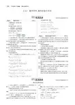 第六章 §6.4  数列求和、数列的综合应用