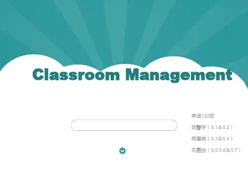 classroom management外语教学 课堂管理