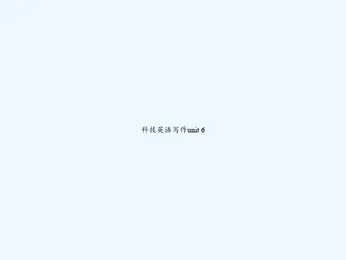 科技英语写作unit 6 PPT