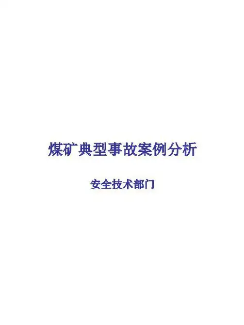 东风本田4S二手车业务置换手册