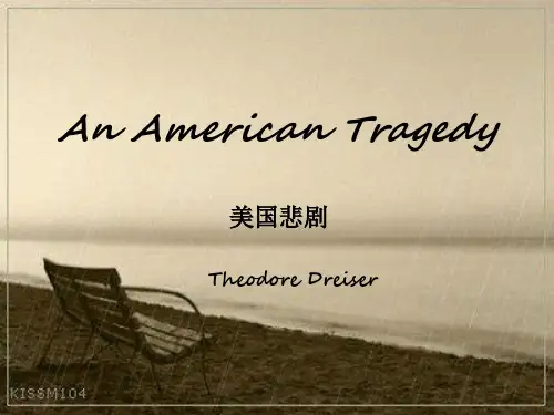 An American Tragedy解析