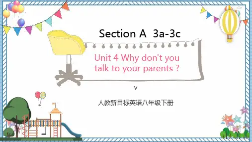 初中英语人教版八年级下册《Unit 4 Why don't you talk to your par
