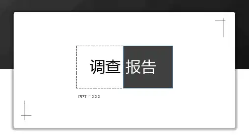 大学生就业之招聘网站分析