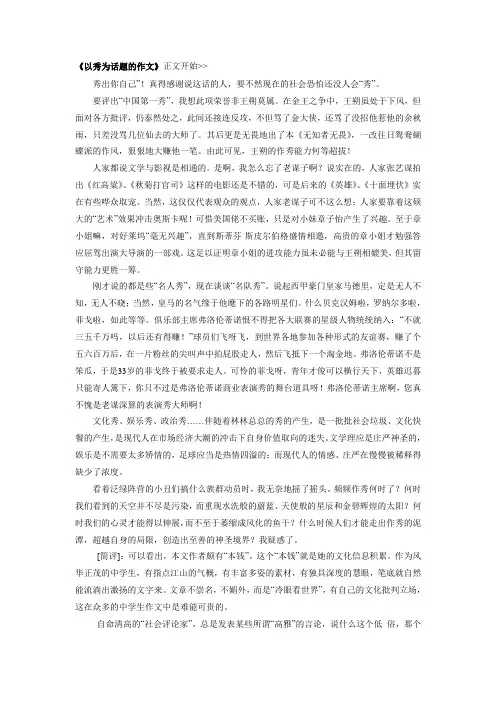 借人精华,以铸辉煌