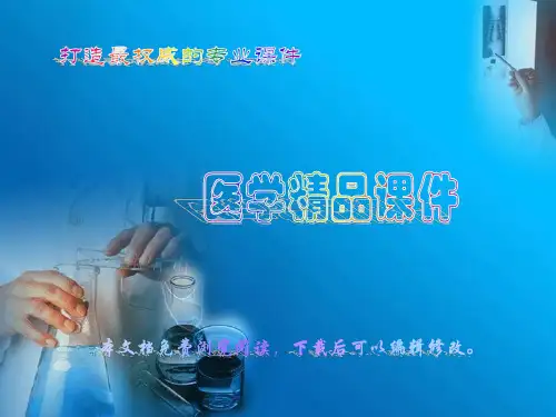 〖医学〗肠杆菌科(Enterobacteriaceae)