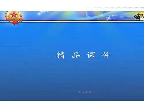 人教版高中物理选修3-2课件第五章第三节.pptx