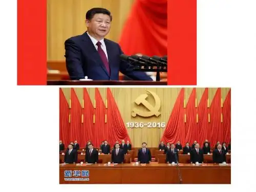 第12-课 红军长征课件__伍