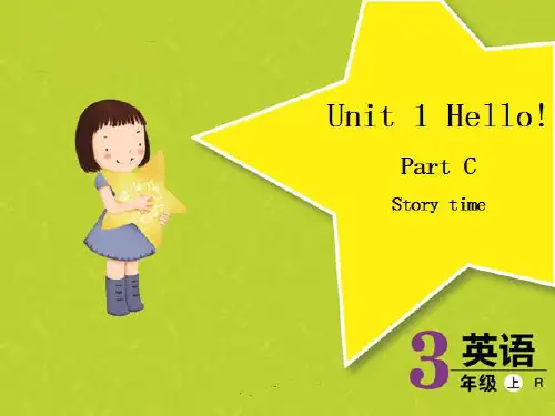 小学 英语 人教版三年级起点(吴欣主编) 三年级上册 Unit 1 Hello! C