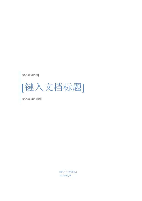 全新版大学英语(第二版)综合教程-2-学生用书-单词表-Unit1-Unit6