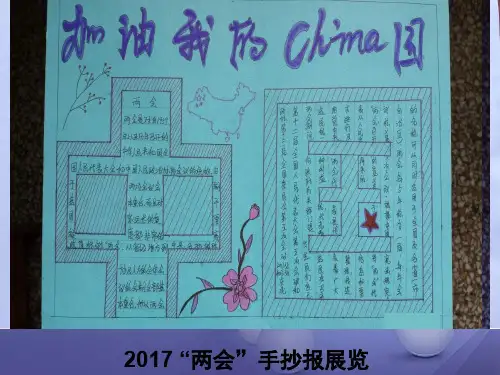 2018—2019学年高一政治必修一(人教版)第8课  第2框  征税和纳税课件(22张)