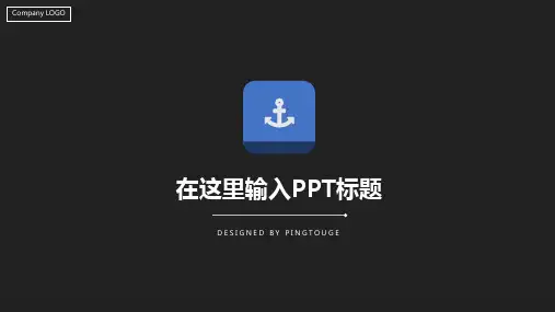 经典高级文艺几何图形渐变扁平化新年汇报ppt模板