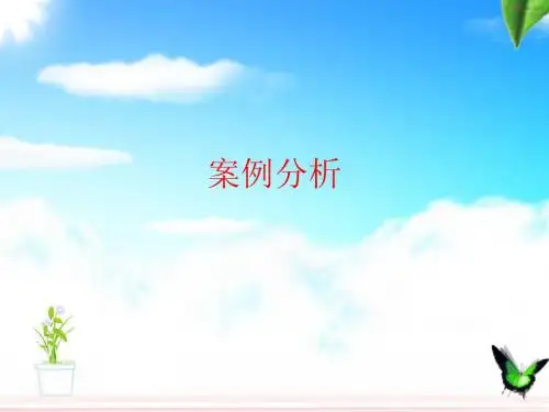 环境影响评价 案例