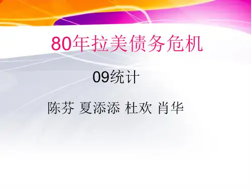 我的PPT
