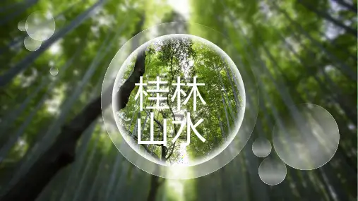 靖江王府等四处景点