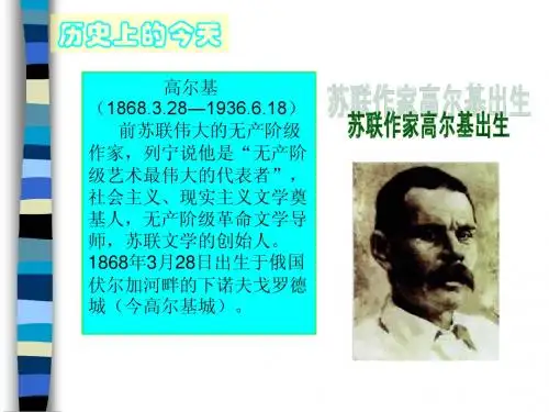 历史上的今天