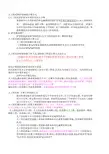 人工挖孔桩计算工程量的公式说明