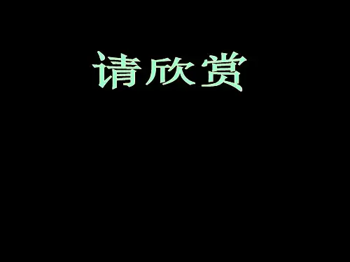 我制作年历_三年级数学