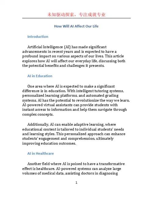 how will ai affect our life(1)